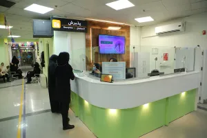 فضای داخلی کلینیک