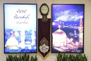 فضای داخلی کلینیک