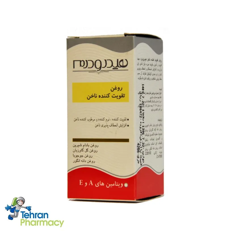 روغن تقویت کننده ناخن هیدرودرم