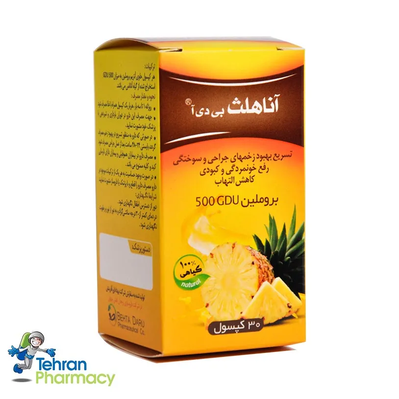 آناهلث بهتا دارو - Ana Health BDA