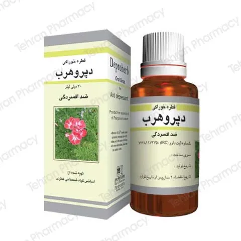 قطره خوراکي دپروهرب باریج اسانس