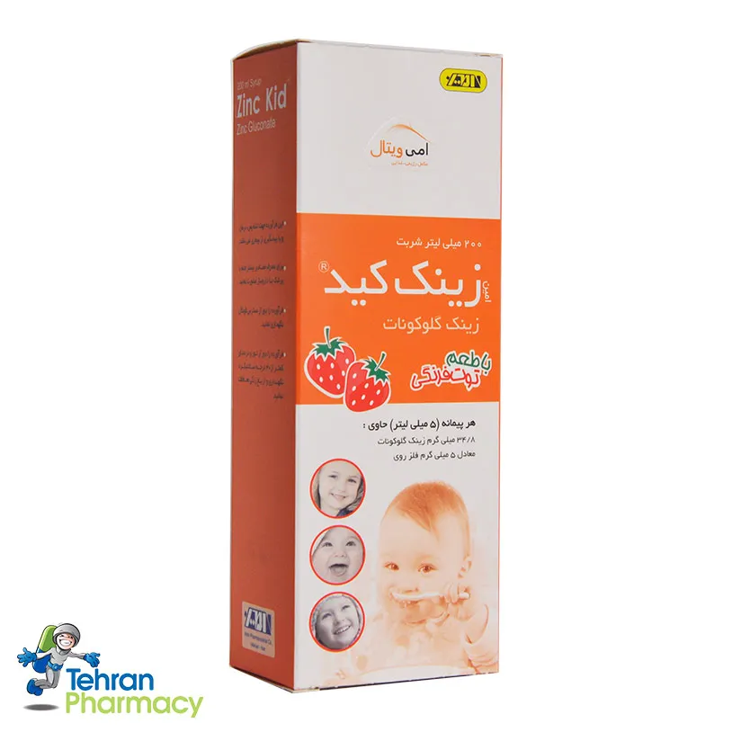 شربت زینک کید امی ویتال - AMiViTAL Zinc Kid