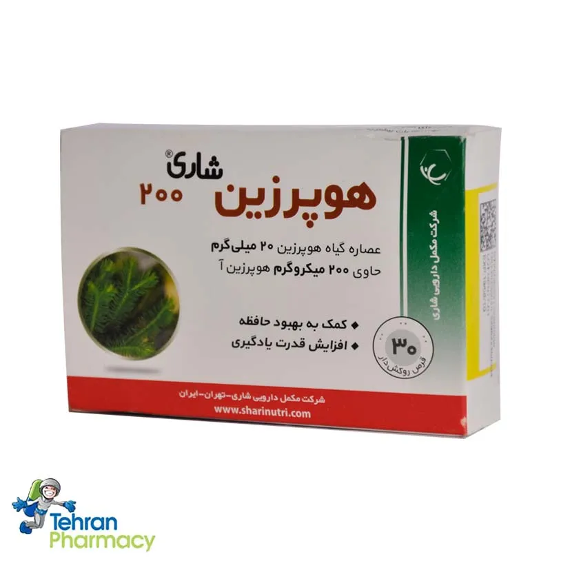 هوپرزین 200 شاری Huperzine