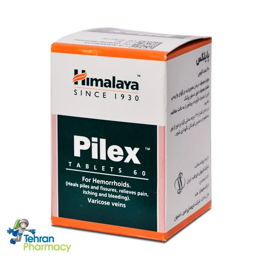 قرص پایلکس هیمالایا - Pilex