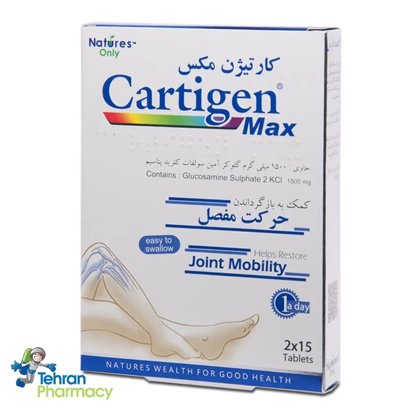 کارتیژن مکس نیچرز اونلی - Cartigen Max