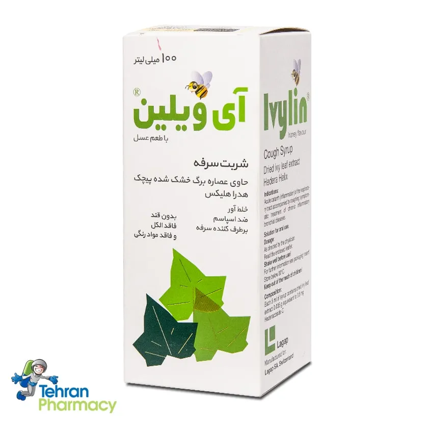 شربت سرفه آی ویلین لاگاپ - Ivylin