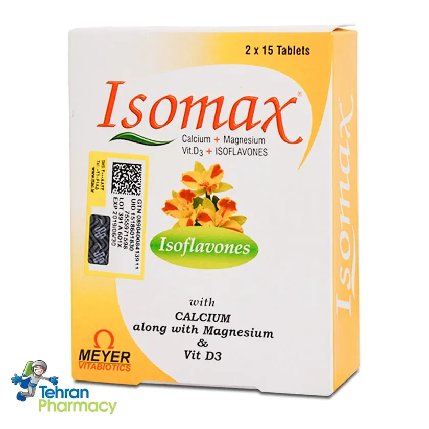 ایزومکس ویتابیوتیکس - VITABIOTICS Isomax