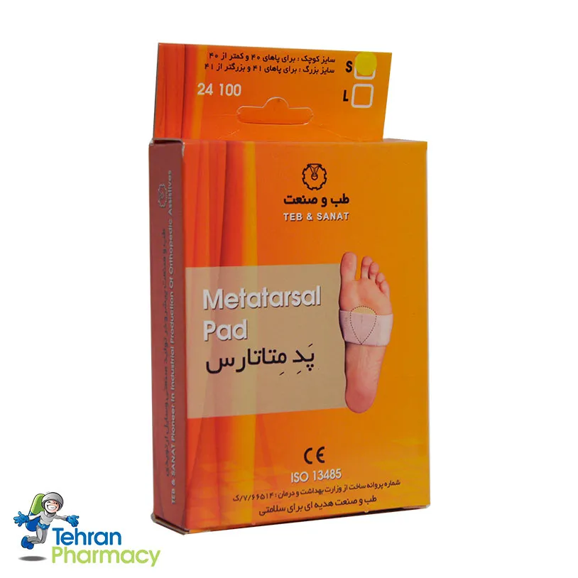 پد متاتارس طب و صنعت - Metatarsal Pad