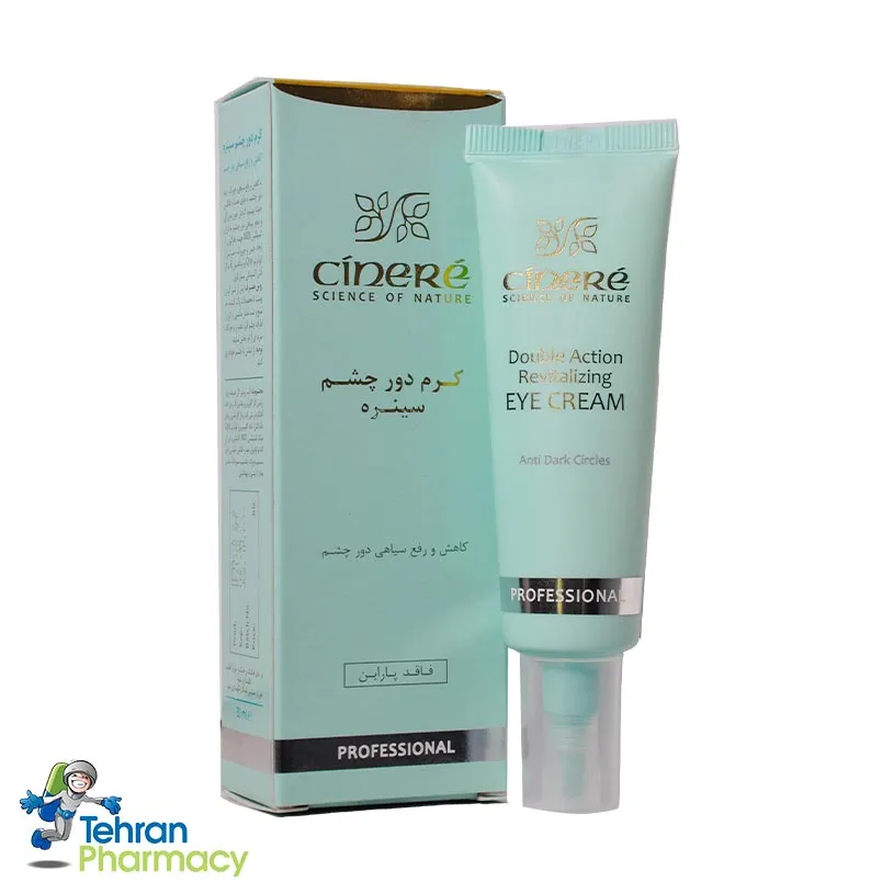 کرم دور چشم سینره -Cinere Eye Cream