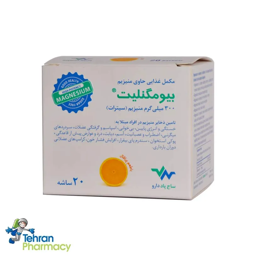 بیومگنلیت ساج پاد دارو - Biomagnelyte