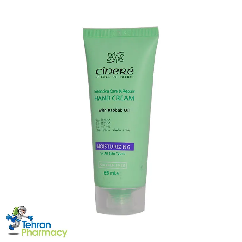 کرم مرطوب کننده دست سینره - Cinere Intensive Care & Repair Hand Cream