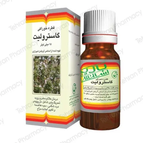 قطره گاستروليت باریج اسانس