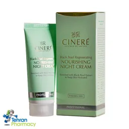 کرم مغذی سینره کرم شب  - Cinere Nourishing Night Cream