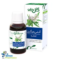 قطره آنتی میگرن گل دارو - GOLDARU Antimigraine