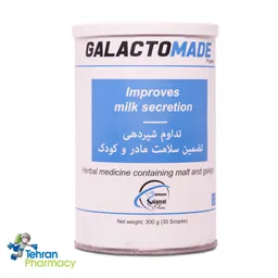 پودر شیرافزای گالاکتومید - Galactomade