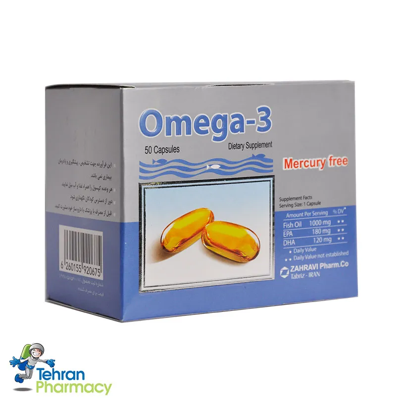 امگا 3 بدون جیوه زهراوی - ZAHRAVI Omega3