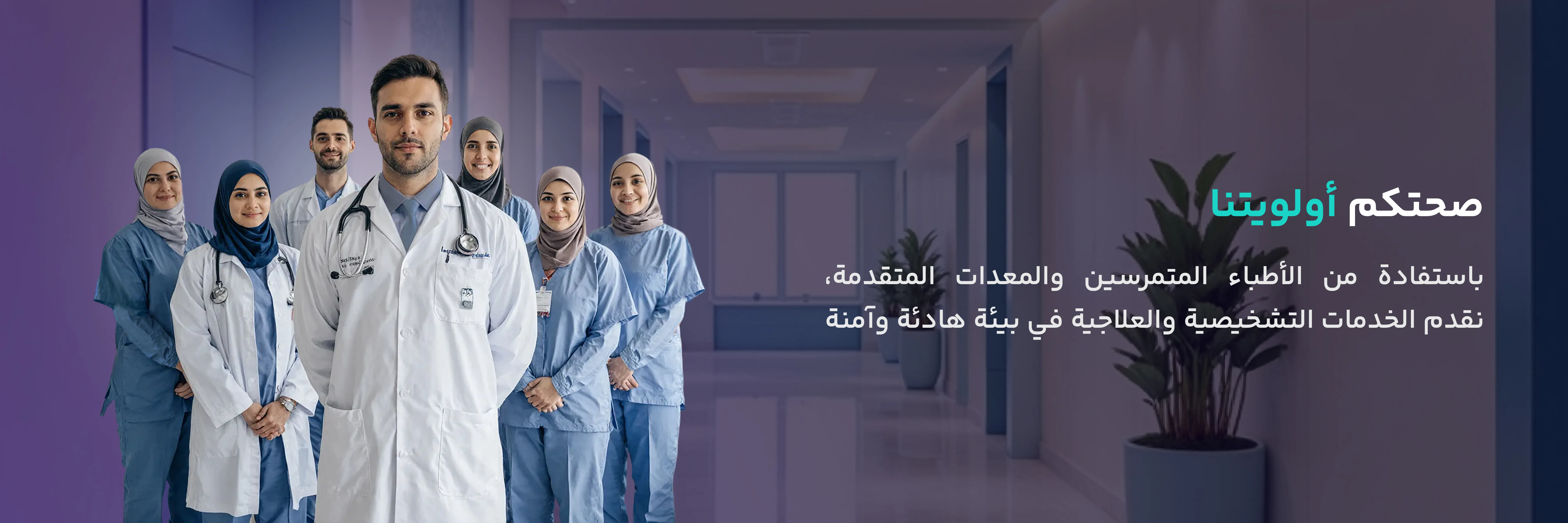 عنوان اسلاید (عربی) *